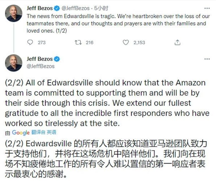 禁带手机进仓库，亚马逊员工遇龙卷风被困失联！