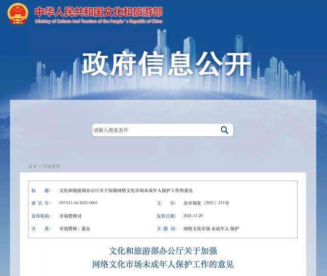 严禁借“网红儿童”牟利