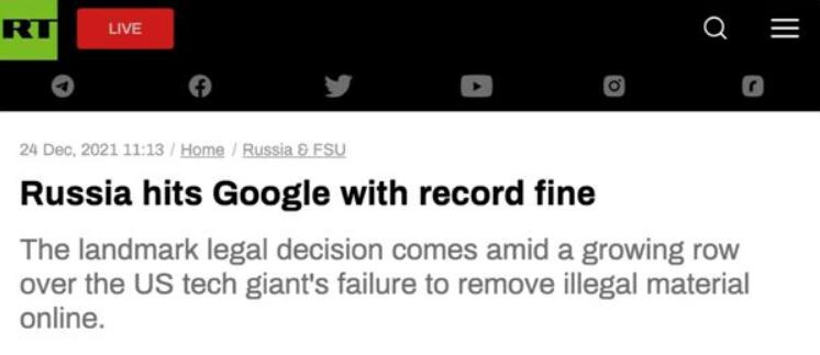 俄罗斯法院对谷歌处以72亿卢布罚款