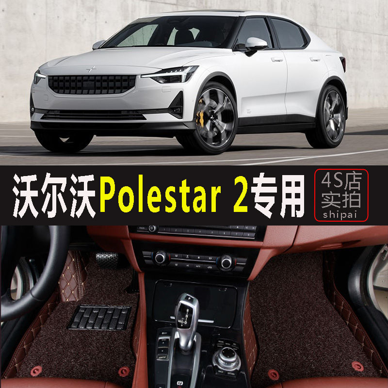 PoleStar 2秉持纯粹、先锋、高性能理念