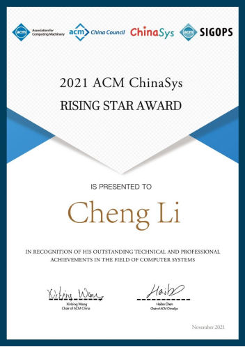 李诚荣获ACM中国新星提名奖和ACM ChinaSys新星奖