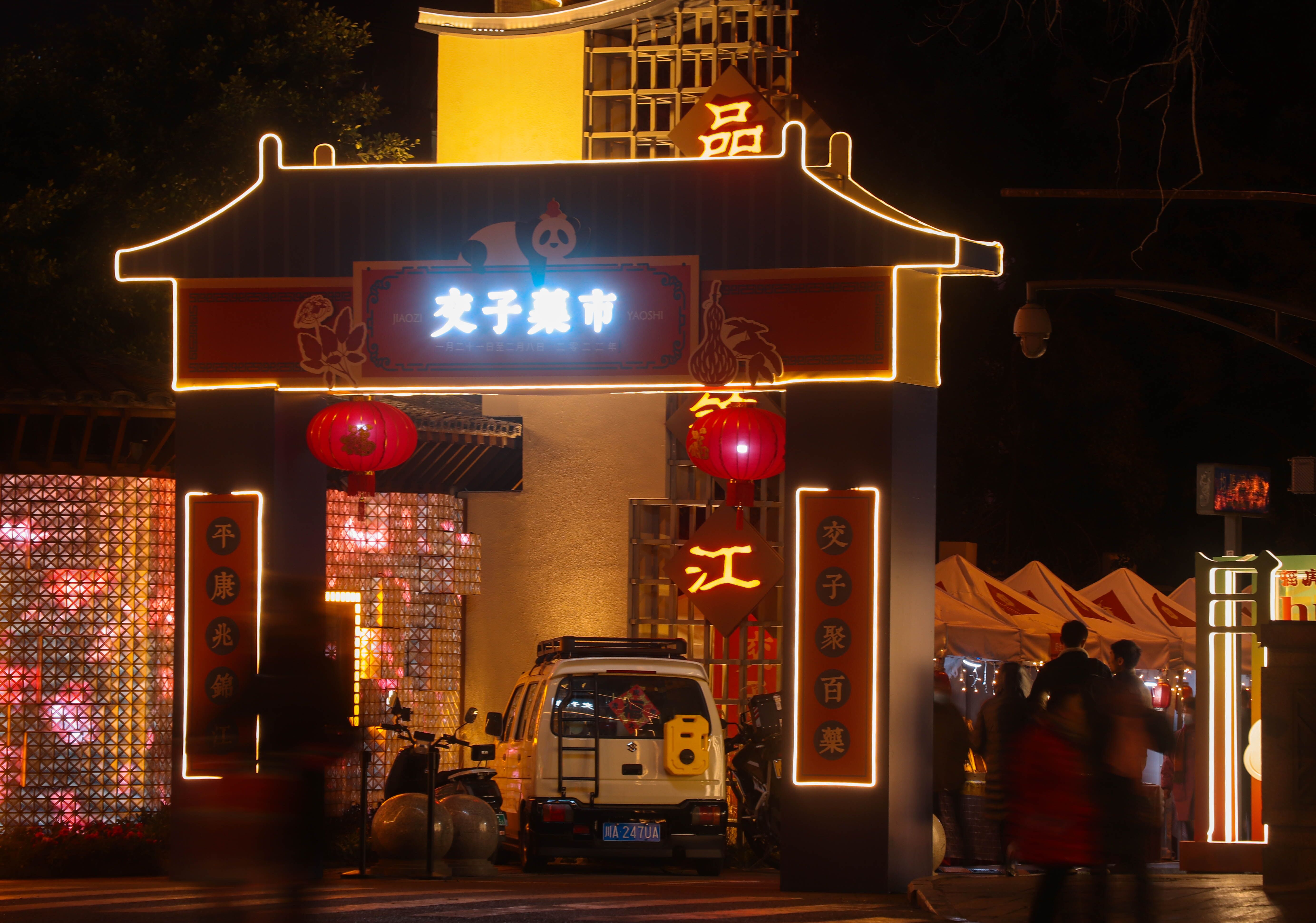 QQ图片20220204160536.jpg
