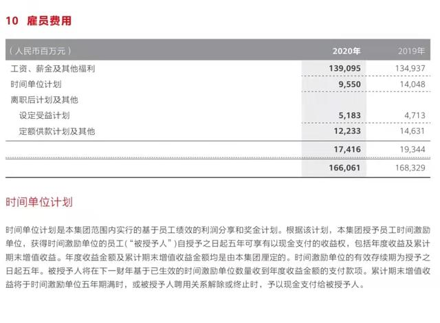 QQ图片20220208103937.png