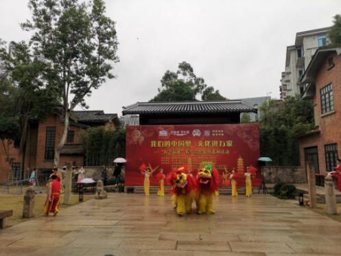“我们的中国梦 文化进万家”——“街艺福见”街头宣传演出系列活动