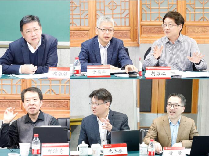 高质量推进数字中国建设专家研讨会举行