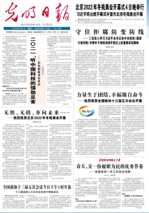 千帆竞发——“人人皆可成才、人人尽展其才！”