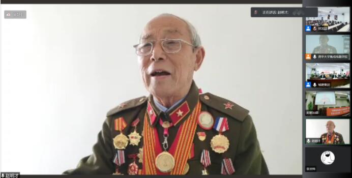 雷锋生前战友赵明才为清华师生作报告