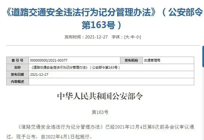 QQ图片20220326183853.png