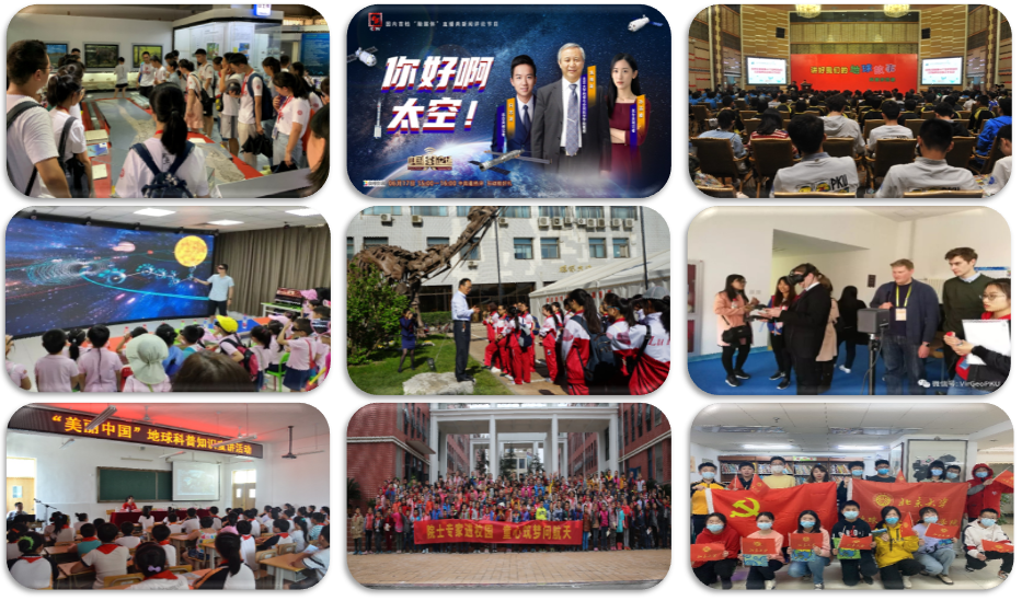 北京大学地球与空间科学学院入选2021-2025年第一批全国科普教育基地