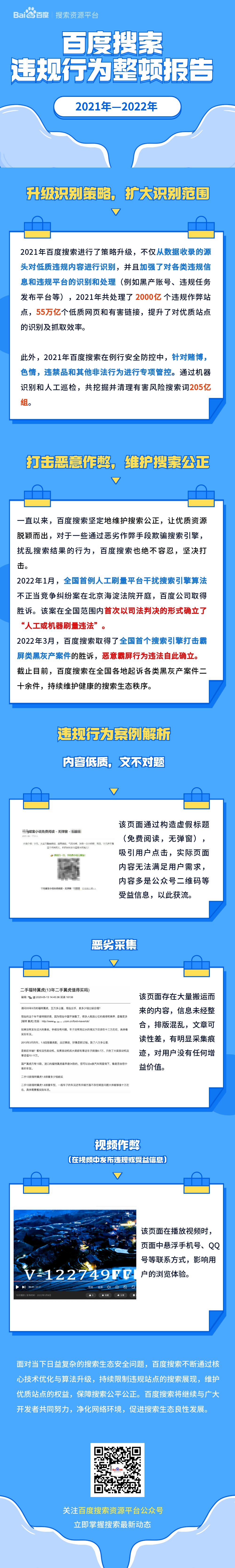 微信图片_20220414214823.png