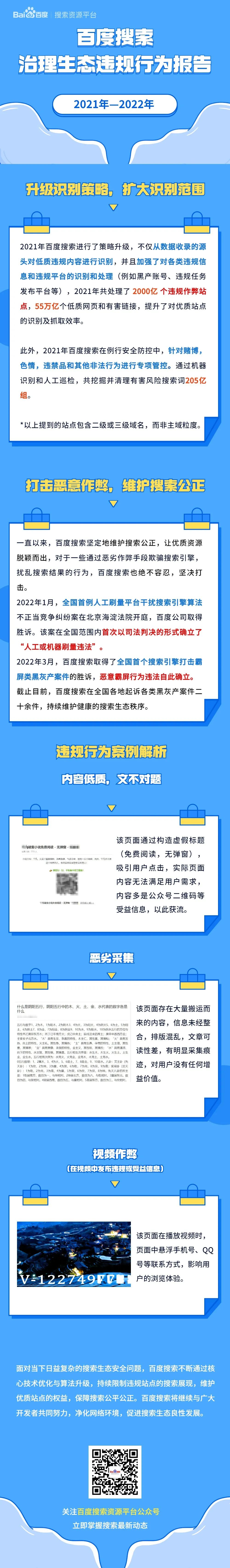 微信图片_20220421210720.jpg