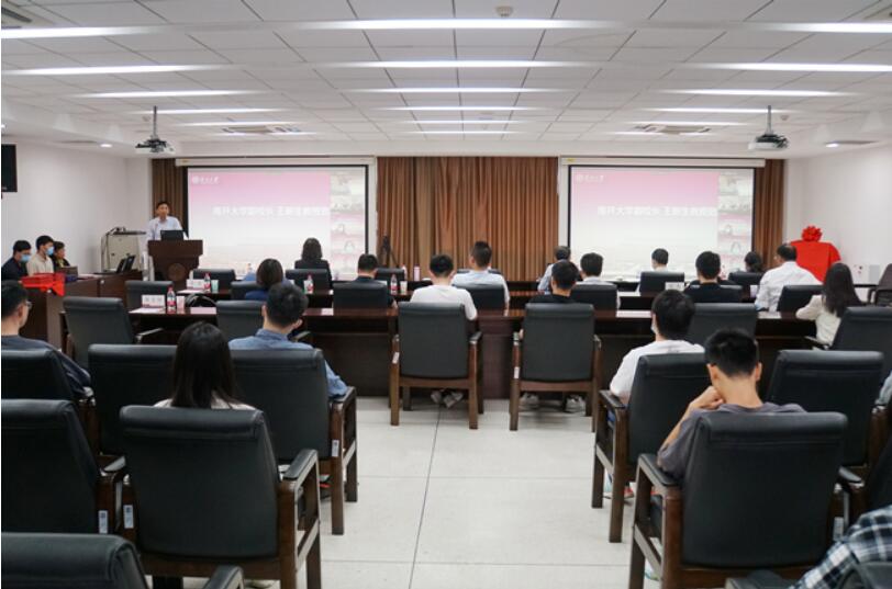 南开大学-华为技术有限公司智能基座项目对标交流会举行