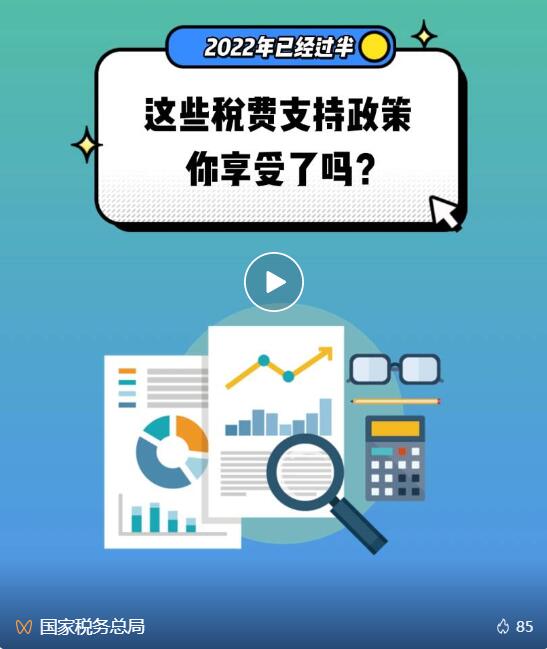 QQ截图20220715095734.jpg