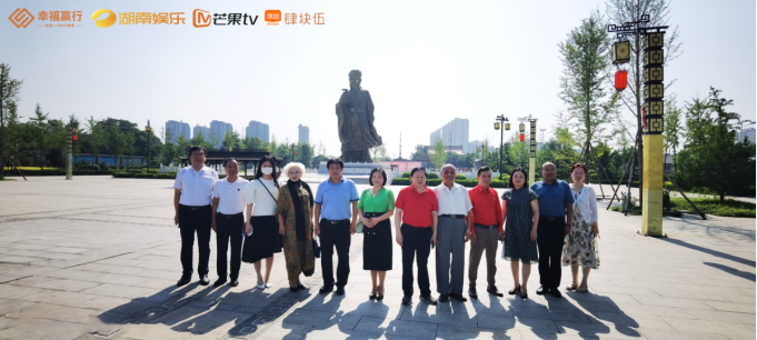 幸福赢行考察团一行到河北安国市交流考察