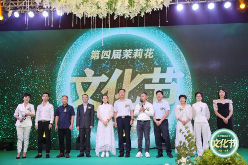 2022第四届茉莉花文化明星音乐节