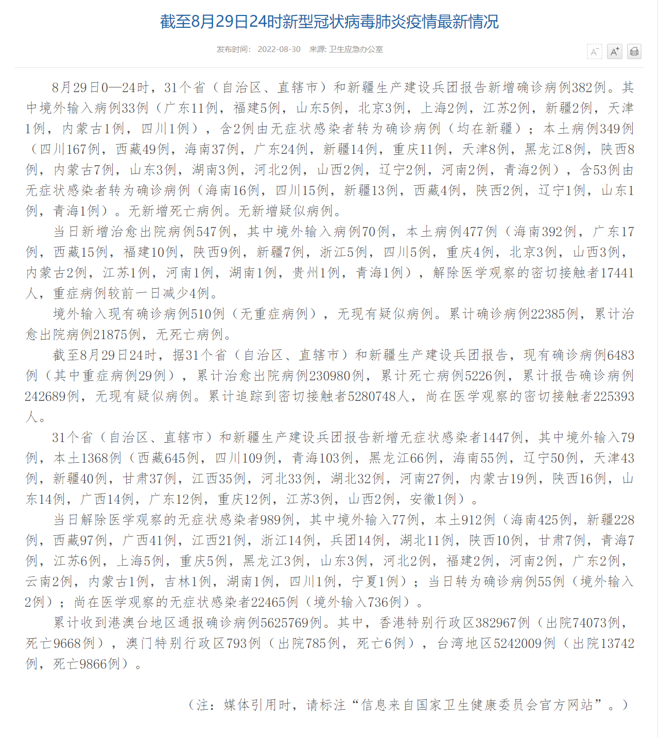 QQ图片20220830105737.png