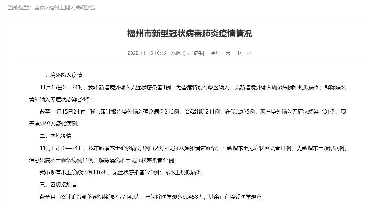 QQ截图20221116202852.jpg