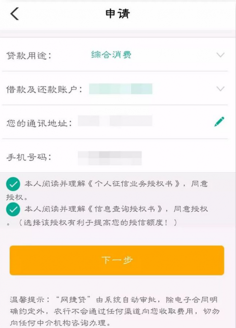 QQ图片20220727092350