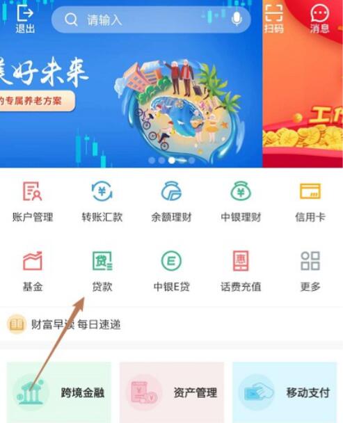 QQ截图20220729094901