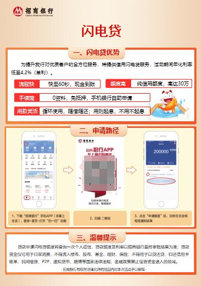 QQ截图20220730084756