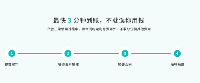 QQ截图20220810133306