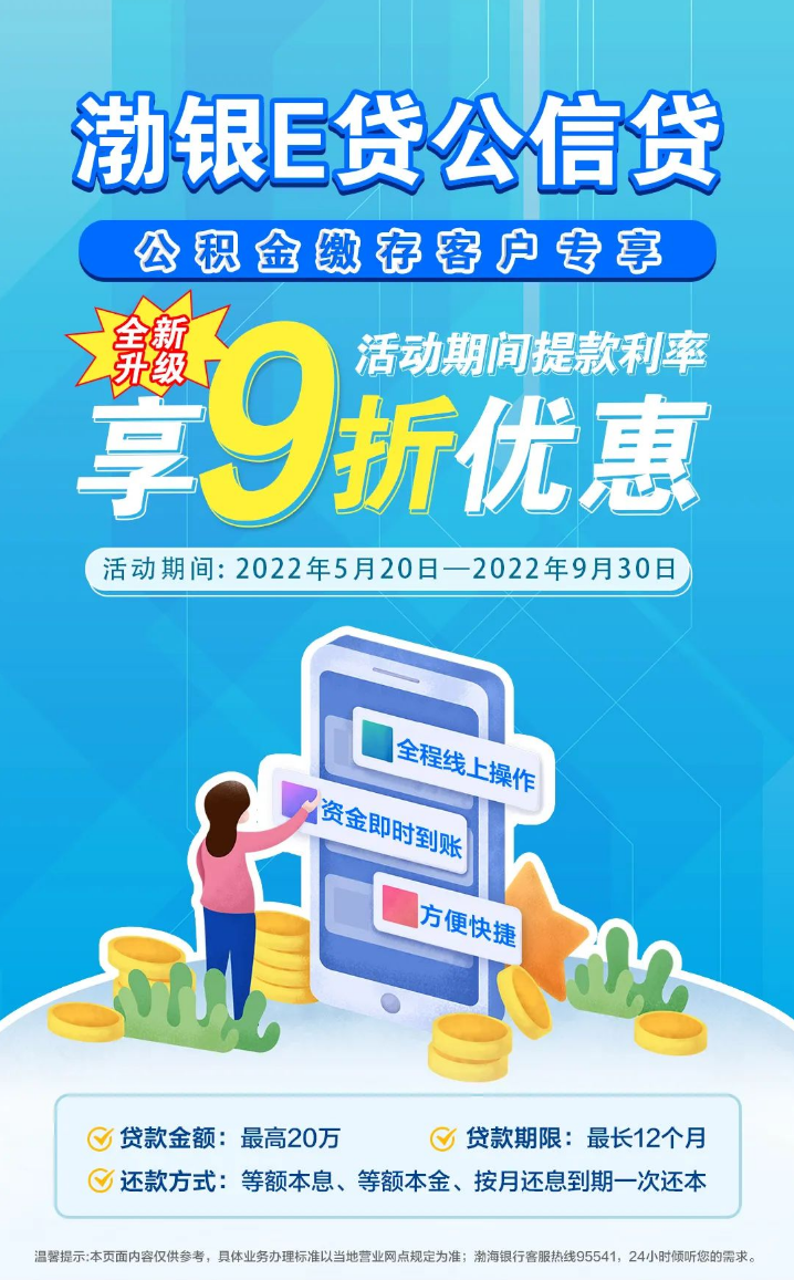 QQ图片20220816112056