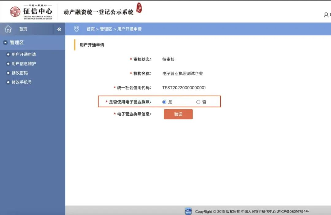 {74C939A5-6D9B-4cec-9FEE-64AC93157E48}.png