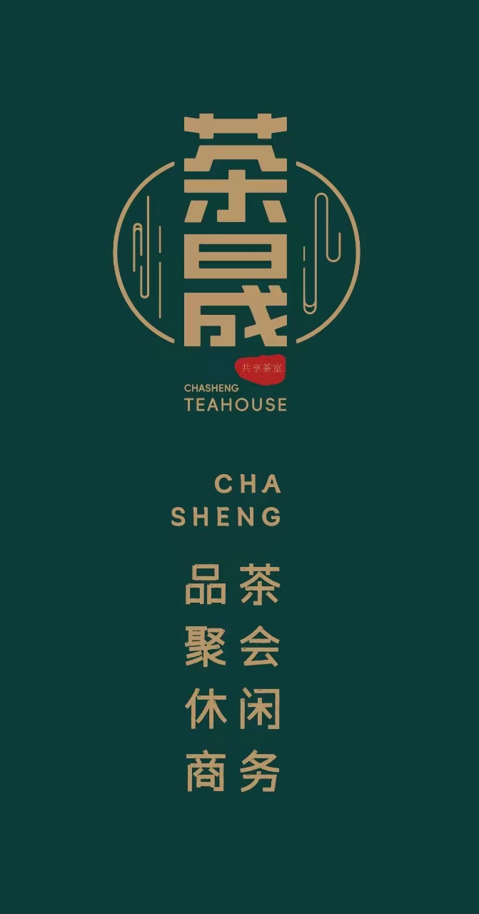 微信图片_20240313151426.jpg
