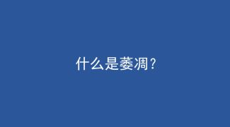 {DC40C3EE-5D91-4dd6-AEDF-CAF7549F7F13}.png