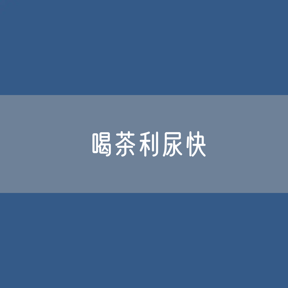 2022—2025学年面向中小学生的全国性竞赛活动名单