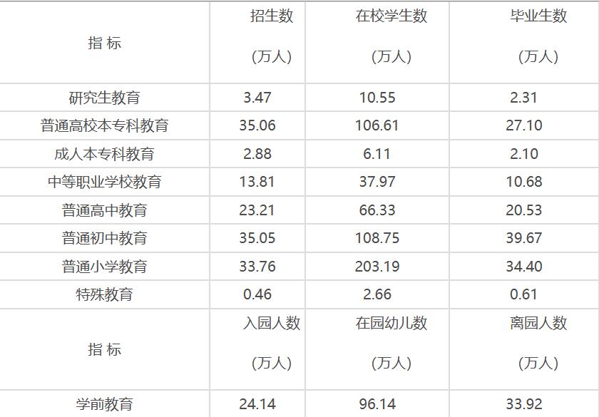 QQ截图20240421200458.jpg