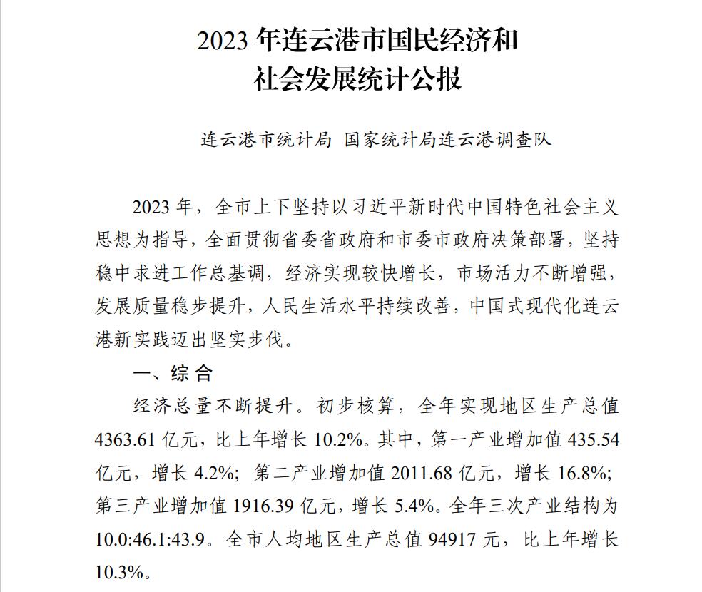 QQ截图20240422143134.jpg