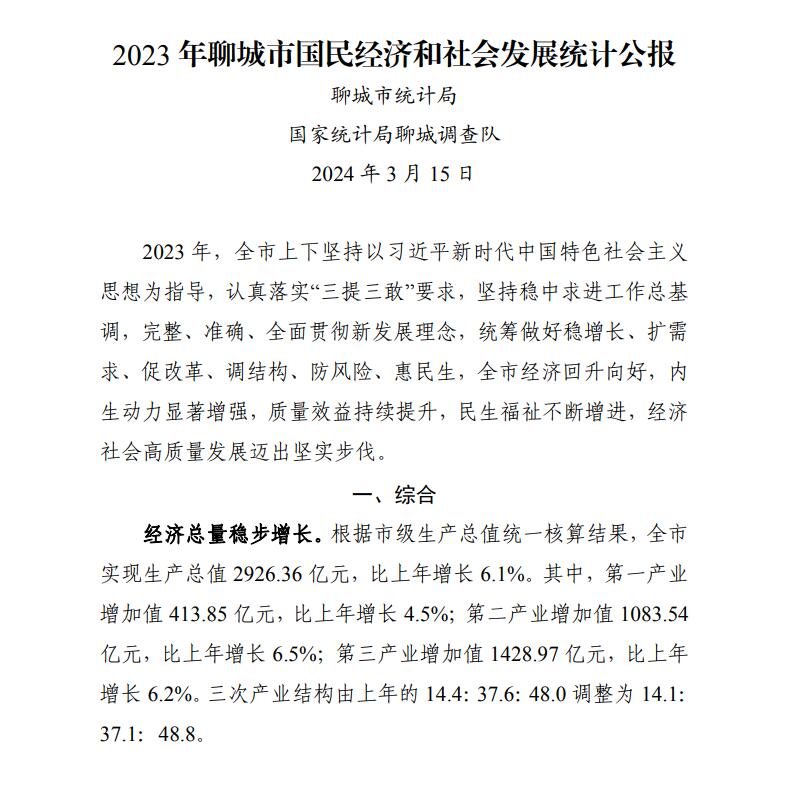 QQ截图20240422155943.jpg