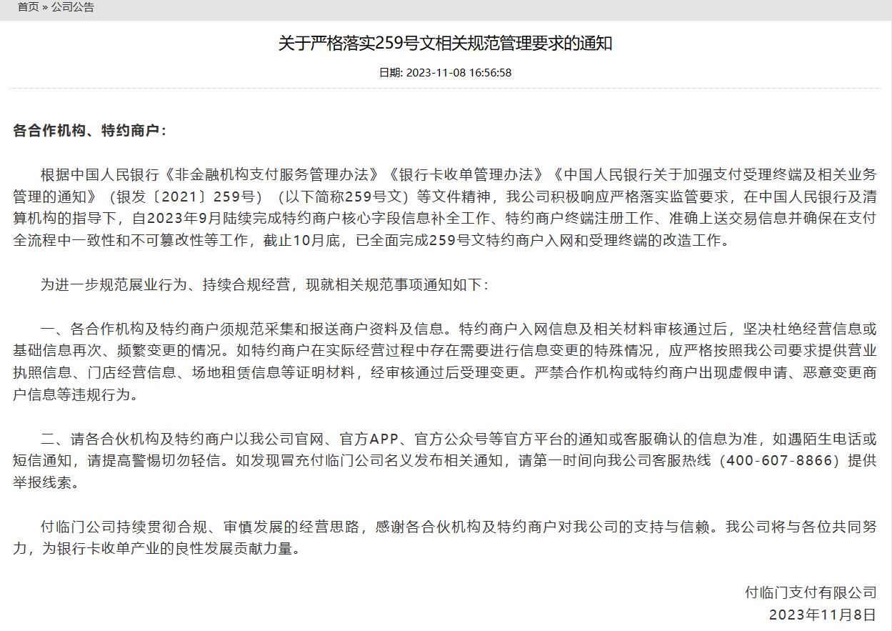 QQ截图20240426160239.jpg