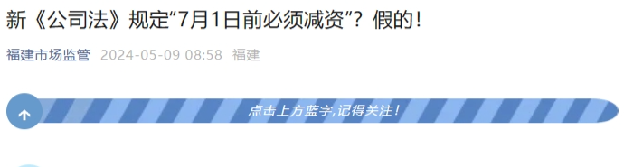 “注册资本自公司成立之日起五年内缴足”什么意思？