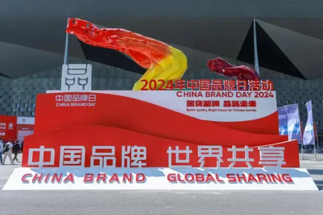 高端品牌实验室：助力中国品牌高端化、专业化和全球化