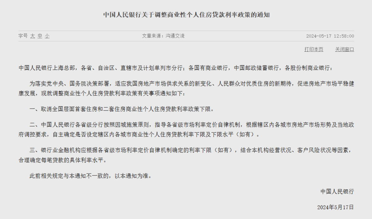 screenshot-1715925772511.png