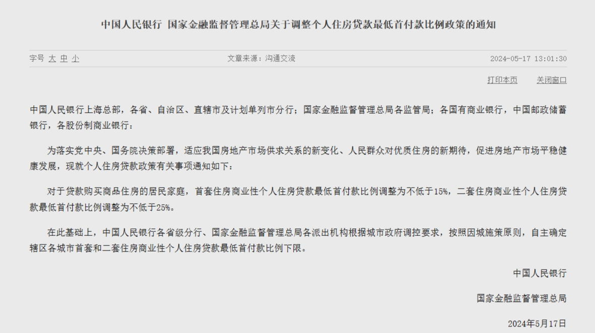 screenshot-1715925819233.png