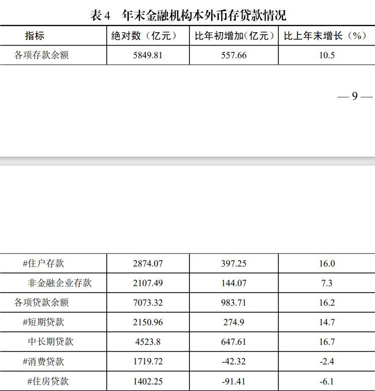QQ截图20240604143032.jpg