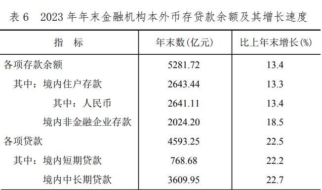 QQ截图20240604144217.jpg