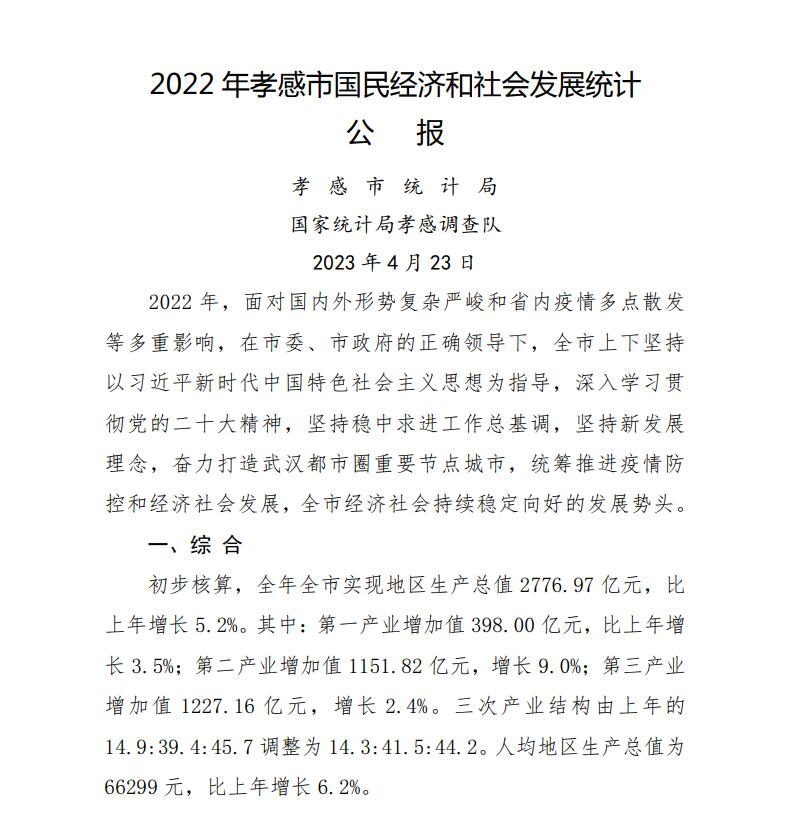 QQ截图20240605185743.jpg