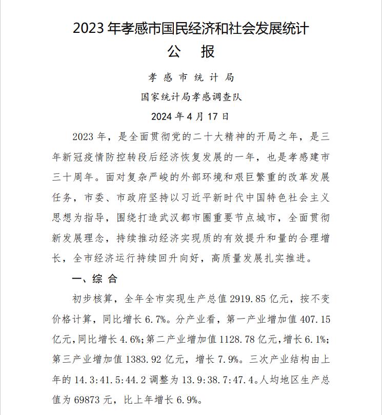 QQ截图20240605185841.jpg