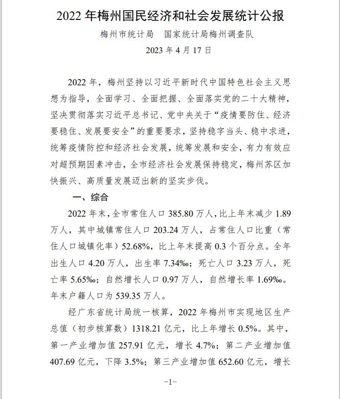 QQ截图20240606153440.jpg