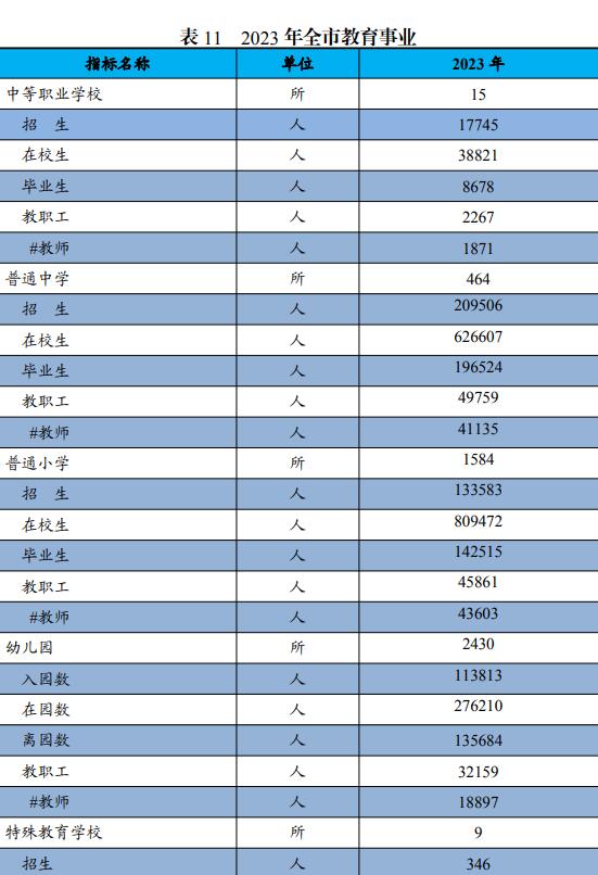 QQ截图20240610081252.jpg