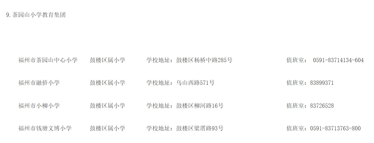 screenshot-1718538791761.png