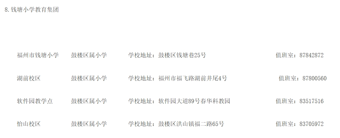 screenshot-1718538895106.png