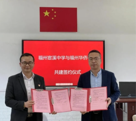 福州宦溪中学怎么样：福州市晋安区宦溪中学对口小学