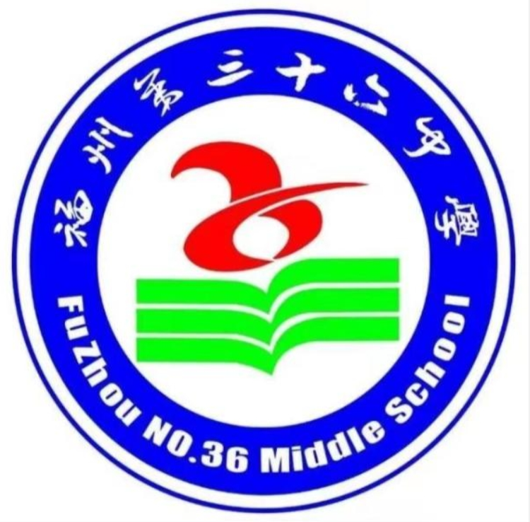 福州市台江区福州市三十六中怎么样：福州市三十六中对口小学
