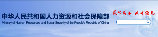 这些证书已取消，别再考了！