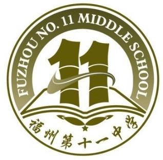 福州十一中 （横屿校区）高中招生人数及录取分数线排名